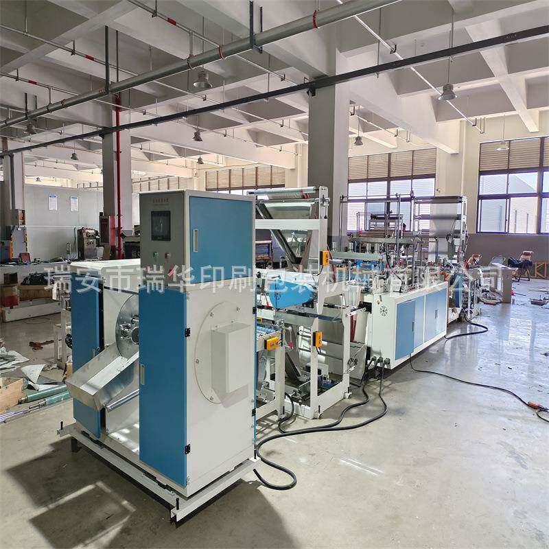 供应家用自动换卷穿绳垃圾袋制袋机连卷抽绳垃圾袋制袋机