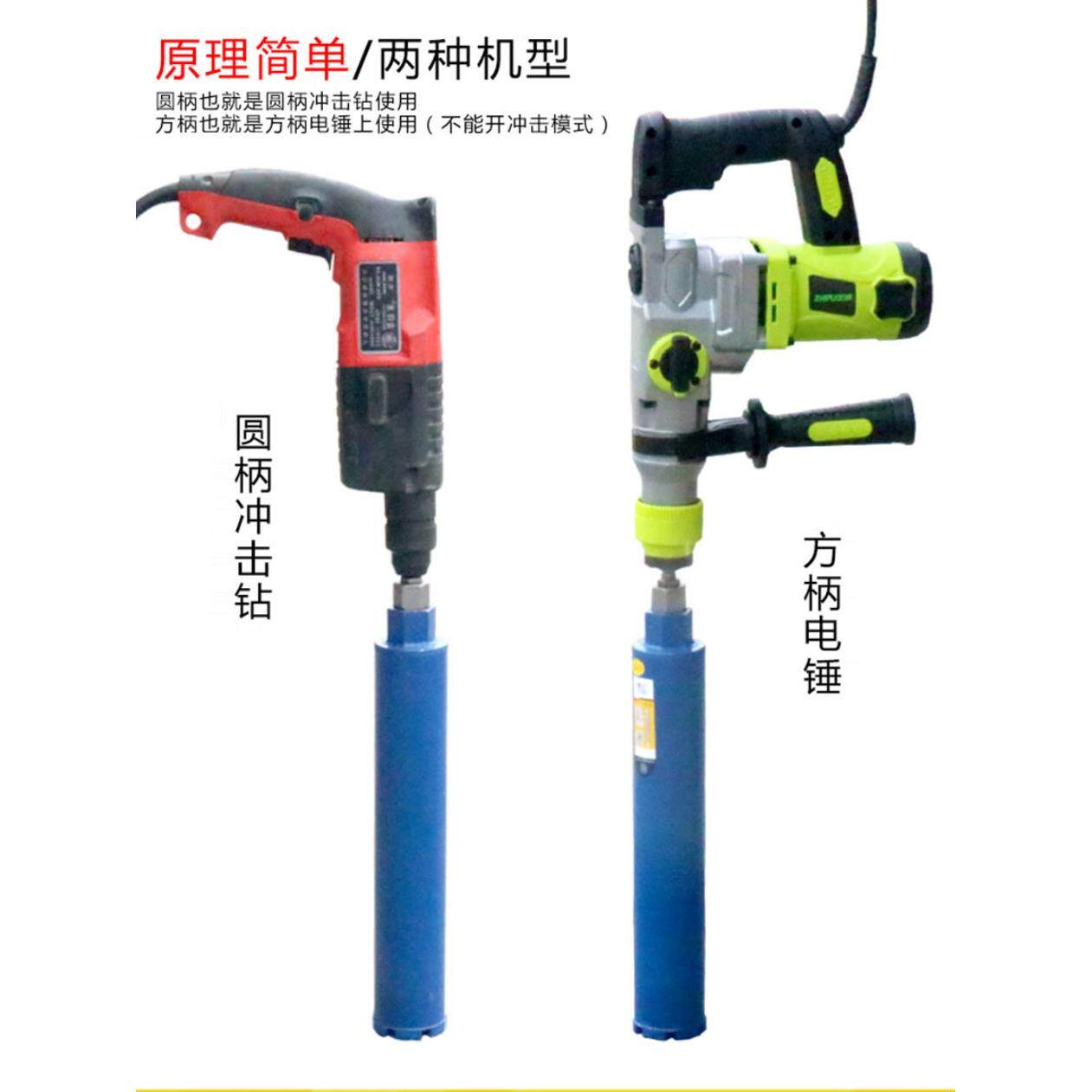 电锤转水钻连接杆冲击钻转换水钻头墙壁开孔器转换接头加长杆