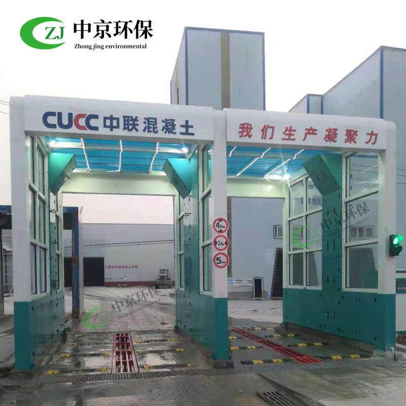 智能龙门洗车机全自动摇摆封闭式洗车台商砼站煤矿全自动洗车房
