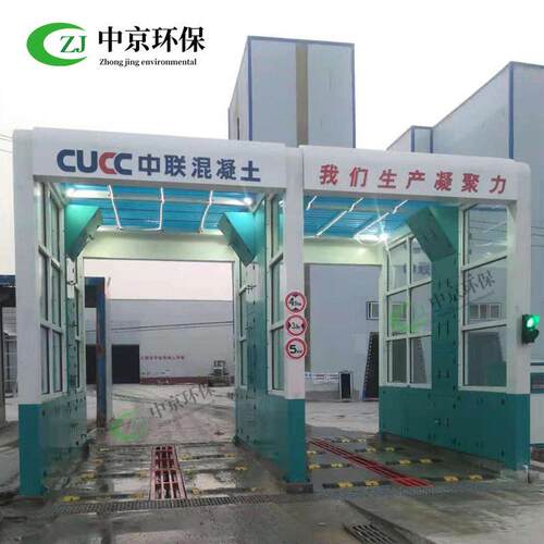 智能龙门洗车机全自动摇摆封闭式洗车台商砼站煤矿全自动洗车房