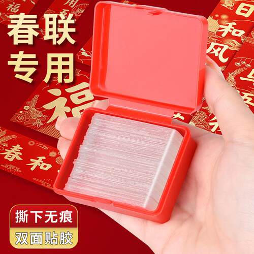 Wholesale seamless nano couplet stickers, easy-to-remove str