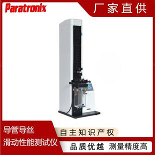跨境T导/SBE 021-20PMT-CSP01M9尿管C亲水涂层润滑性能测试仪