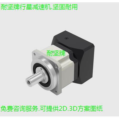 工厂直销ABR090A精密行星减速机交期快无中间商赚差价