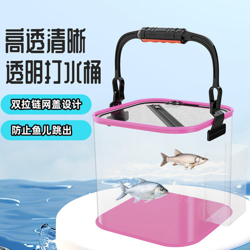 eva透明折叠水桶水桶钓鱼装鱼桶