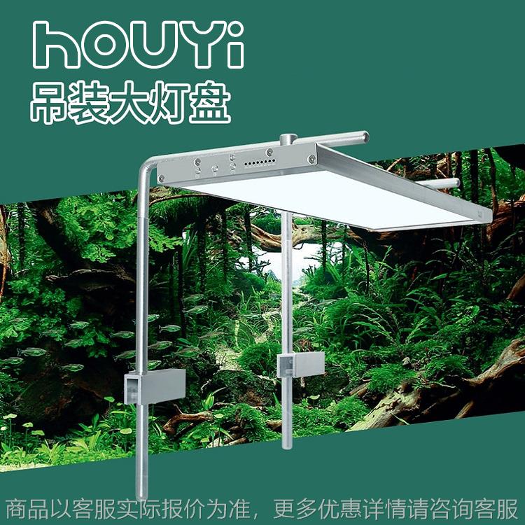 鱼缸灯水陆造景支架灯彩珠 灯盘水草灯吊装大灯盘方灯