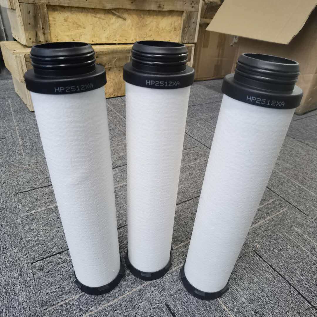HP2512X1/XA 铝合金高压过滤器滤芯沃克WALKER过滤器50HP151