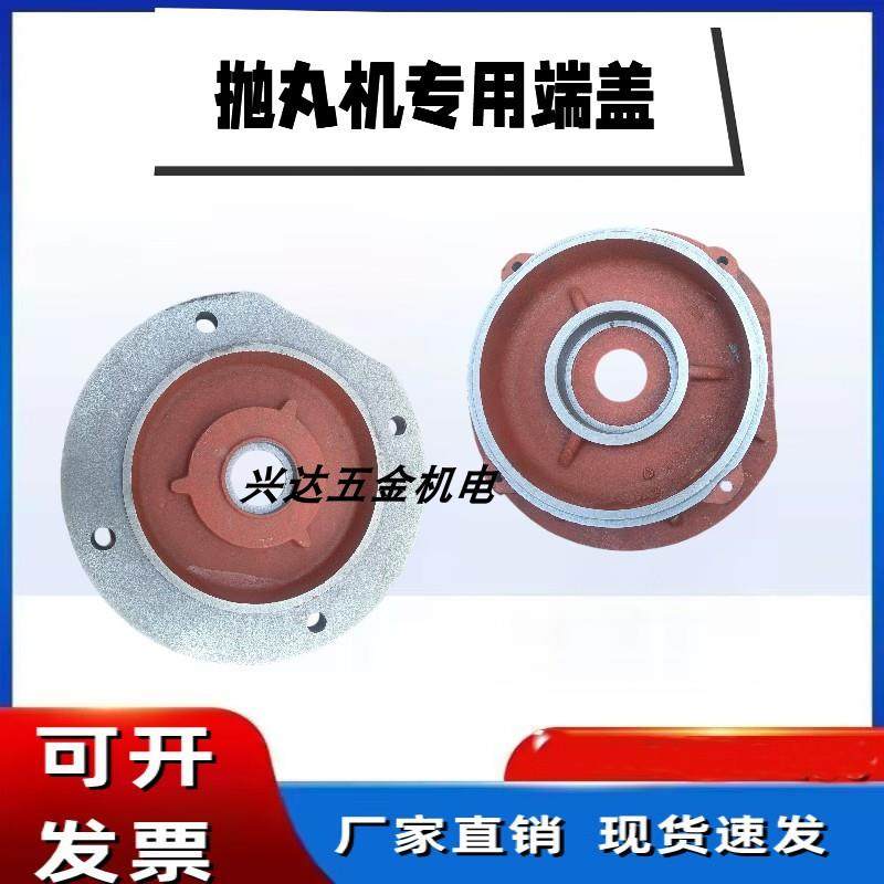 抛丸机电机前端盖喷砂机电机法兰端盖带油封位160型11KW15千瓦,五金/工具,电机配件,淘宝优惠券,粉丝福利购,淘宝优惠卷