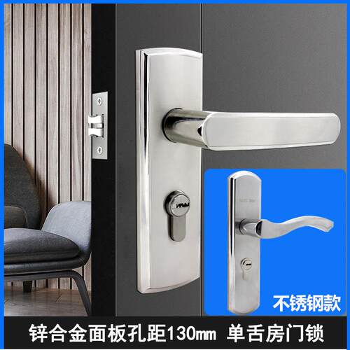 孔距130单舌卧室木门把手锁中式不锈钢房门锁/天宇单舌锁GT00301L