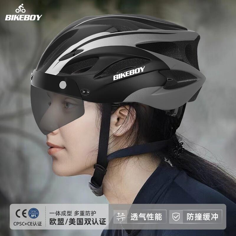 自行车头盔带护目镜一体成型山地公路骑行安全帽装备头发磁吸防风图片