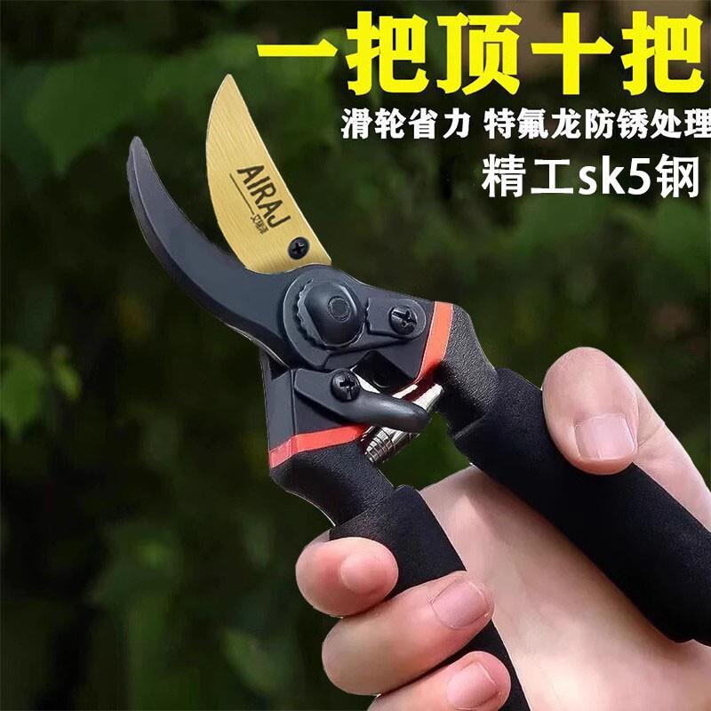 精工艺园剪刀剪树枝专用剪刀修枝剪果树剪花园林园艺快捷省力剪子