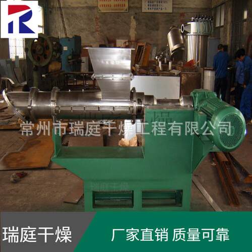 不锈钢挤压制粒机挤压造粒机燃料锯末制粒机燃料锯末颗粒机