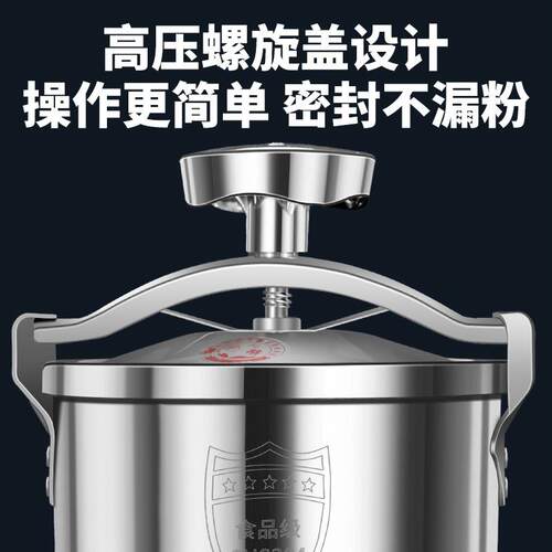 新多功能粉碎款小型家用杂粮磨粉机超细研磨机锈商用打粉PWI机不
