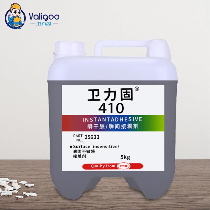 卫力固 410胶水黑色增稠快干胶粘塑料橡胶金属不锈钢木头陶瓷大瓶