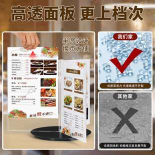 亚克力台卡展示架六面旋转桌牌a4a5酒水牌菜单餐桌价格立牌台签