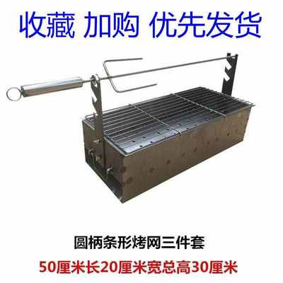烤全羊专用炉烤羊排烤鸡兔烤羊腿支架全羊烧烤炉烤羊腿叉子不锈钢