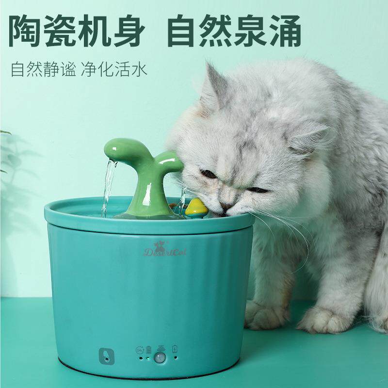 陶瓷猫用加热饮水机宠物用品自动流水智能恒温活水猫喝水自动循