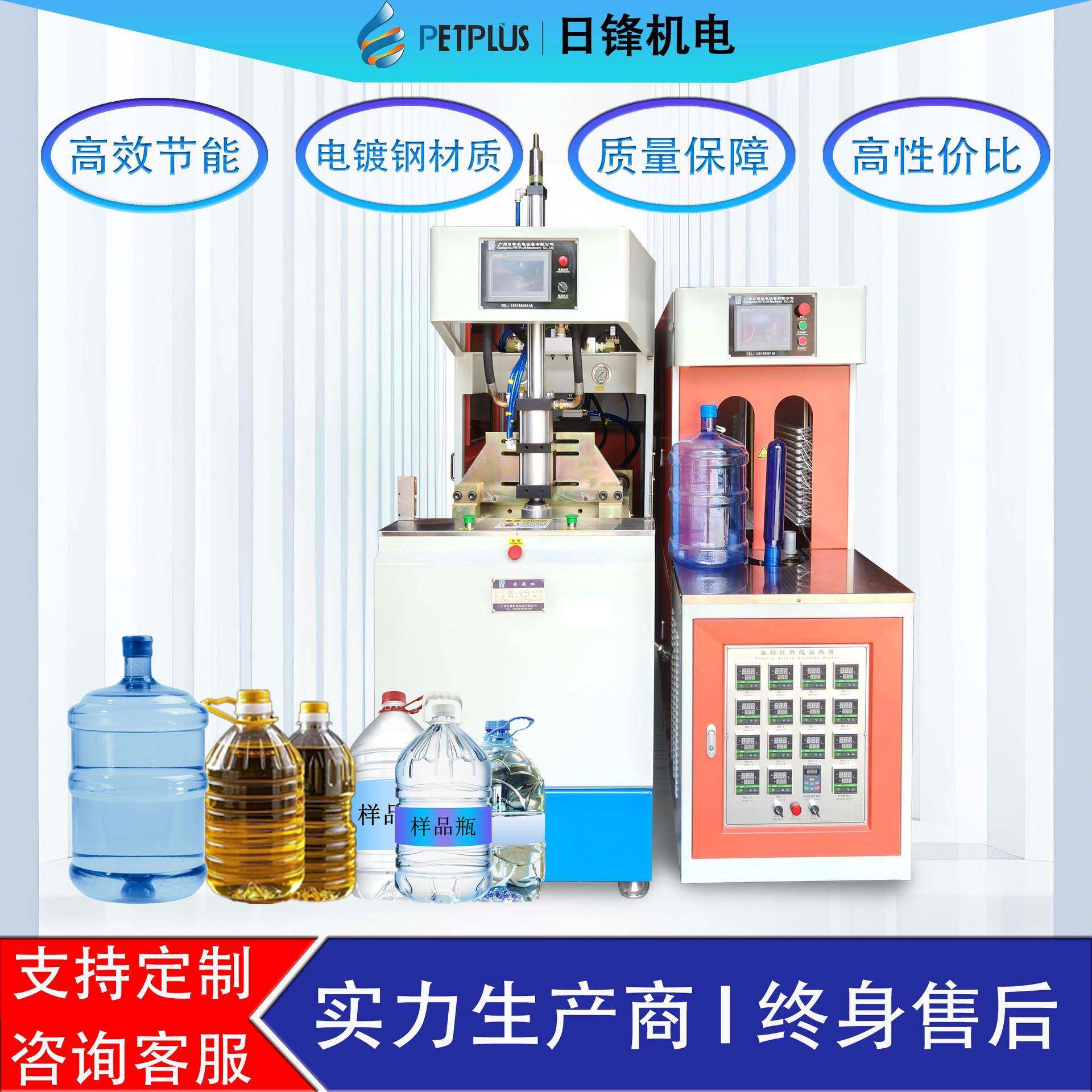 源头工厂五加仑一出一pet半自动吹瓶机PLC控制面板矿泉水桶油瓶
