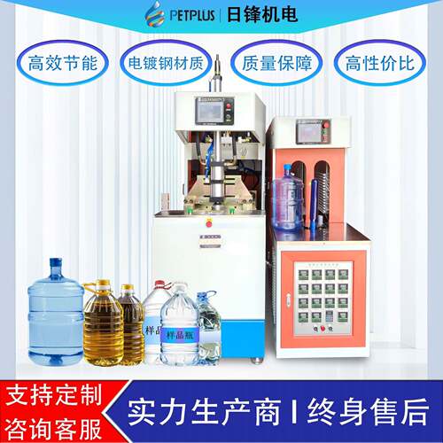 源头工厂五加仑一出一pet半自动吹瓶机PLC控制面板 矿泉水桶油瓶