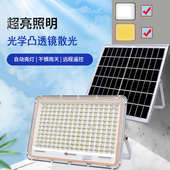 太阳能户外灯暖光灯防水超亮室外庭院灯农村光能路灯光伏自动暖色