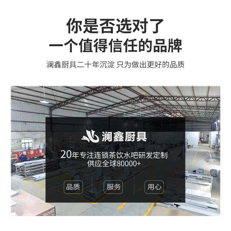 台操作全套工作台商用咖啡澜前台水吧不锈钢设备奶茶鑫酒店咖啡厅