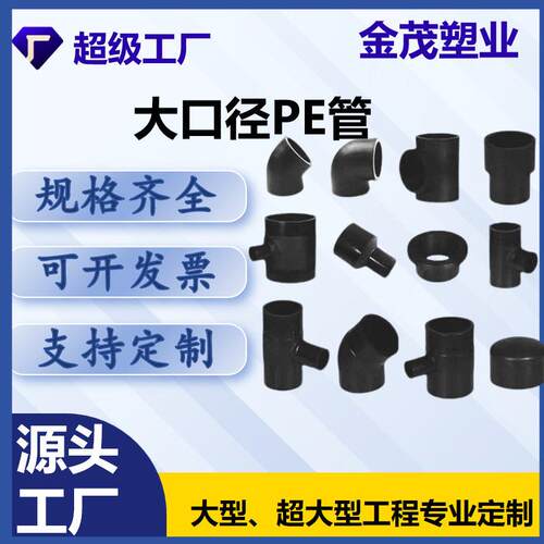 电容直接S25016公斤pe给水管聚乙烯1.6MPa管材工程冷排水管