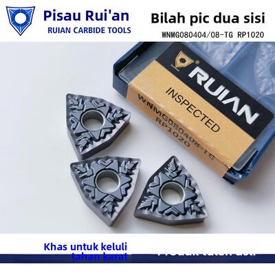 RUIAN锐安数控刀片桃形双面WNMG080404 08 TG RP1020 不锈钢刀粒