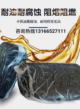 防爆泥耐高温密封国防电缆防火泥封堵黑色石油化工电力防爆胶泥
