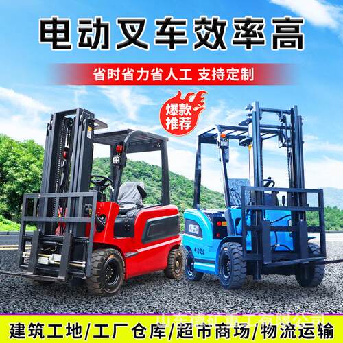 锂电池电动叉车 2吨小型四轮座驾式吨堆高车全电动液压装卸车