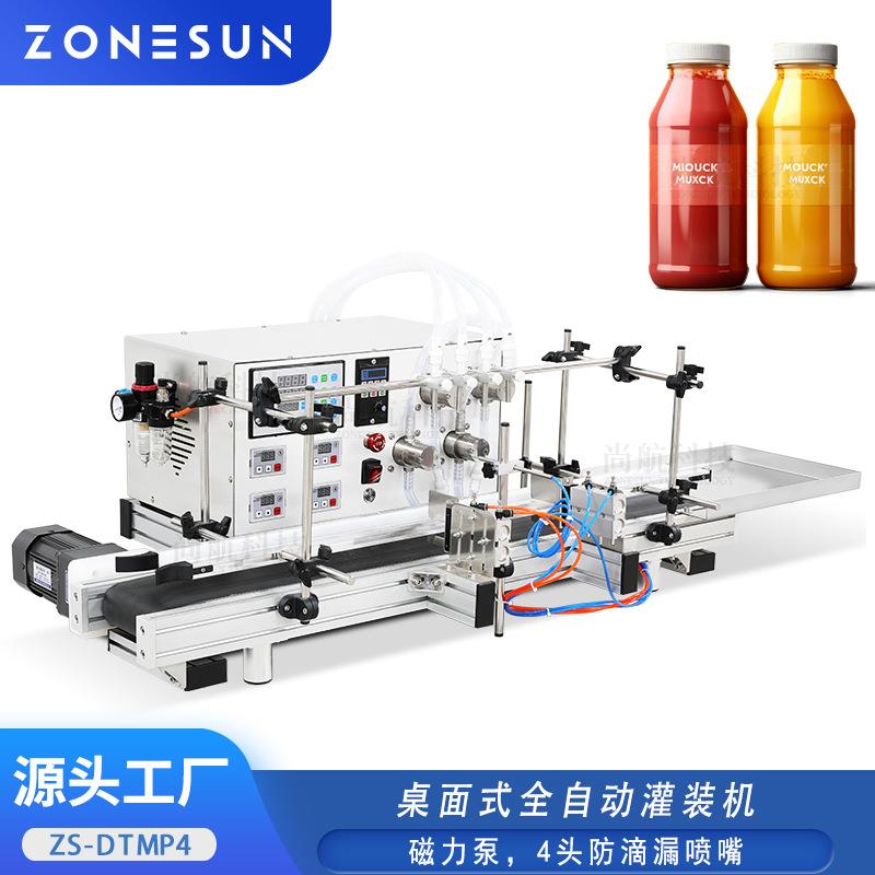 ZONESUN 全自动桌面式头磁力泵灌装机 消毒液低腐蚀液体罐装机