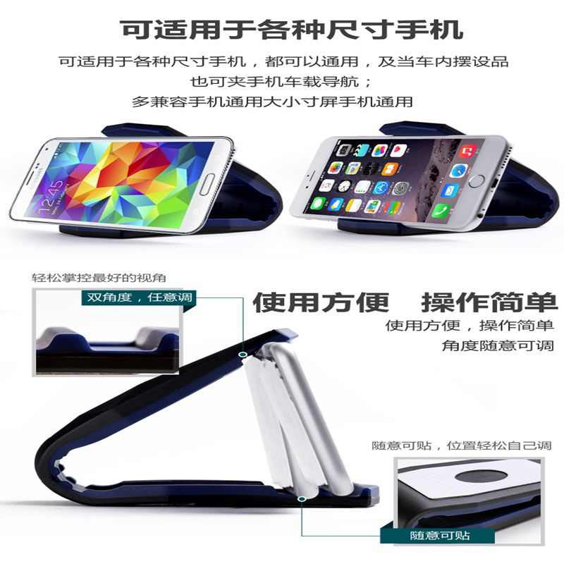 汽车手机支架仪表盘车载手机支架仪表台黏贴手机支架车载 吸盘式