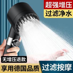 戴喷德国强劲增压喷头浴室洗澡加压过滤淋浴头喷雾沐浴莲蓬头花