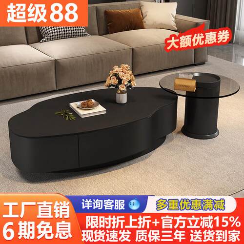 意式高级感异形岩板茶几客厅家用简约轻奢小户型新款芒果茶桌组合