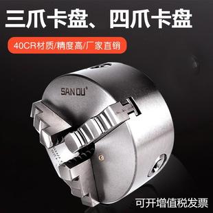 车床尾座回转卡盘 6号锥柄法兰盘三爪四爪活动固定卡盘 莫氏MT4