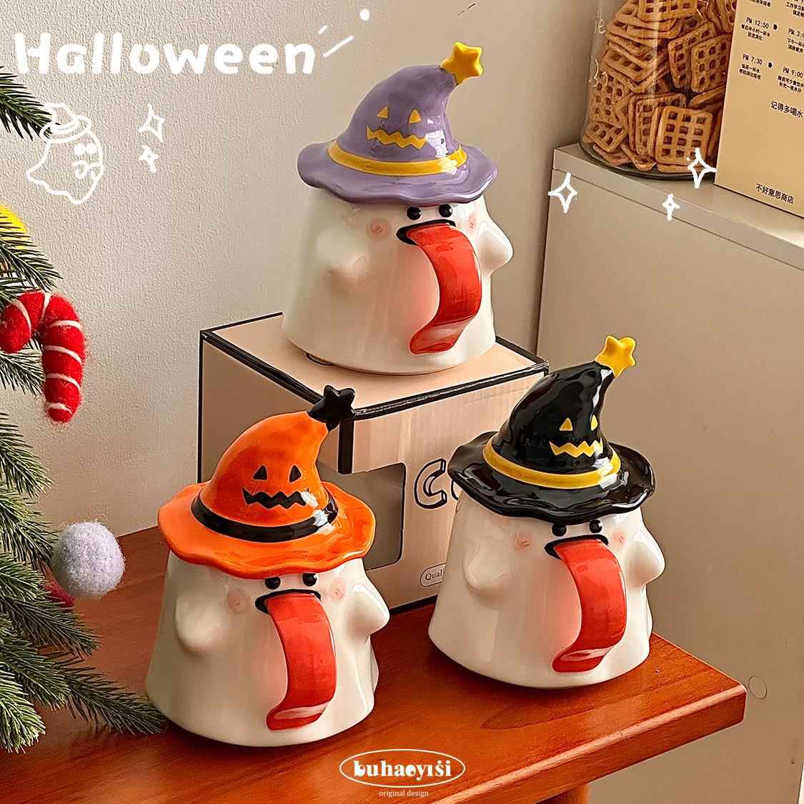 万圣节可爱幽灵马克杯女生节日陶瓷杯子带盖子礼品生日礼物创意水