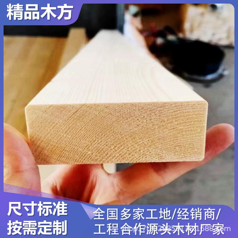 华屹木业工地工程建筑用木方白松云杉枕木松木垫木跳板支模方木