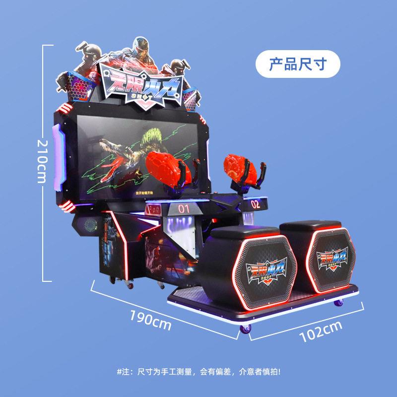 电玩城游艺机娱乐设备双人模拟激光打枪大型投币扫码射击游戏机