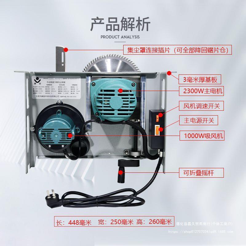 型无尘锯2木工代实用石板大功FJB率电锯膏切割机装修推台锯