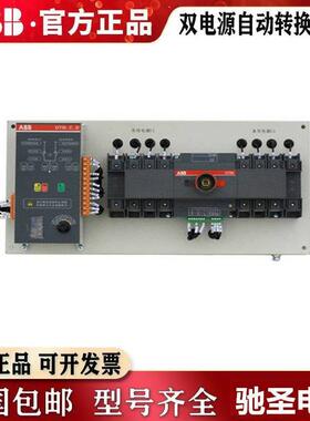 ABB型OTM80F4CM220C80A塑壳型双电源自动转换开关PC级3P|
