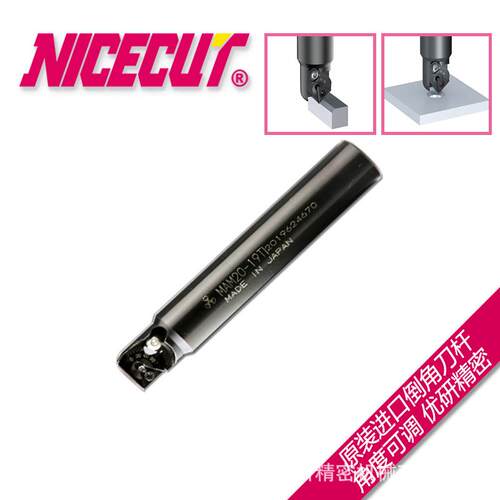FUJIGEN富士元NICECUT0°到90°可变mini倒角刀MAM20-19TI