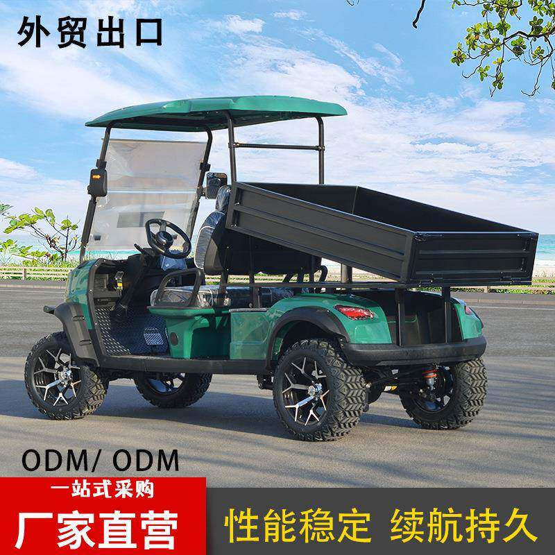 电动高尔夫球车景区公园游览越野电动观光车四轮2座带斗外贸出口