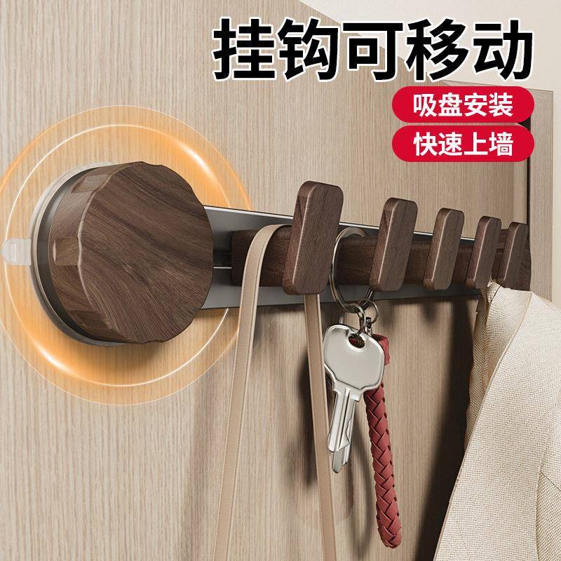 胡桃木色吸盘挂钩免打孔一排浴室衣架可移动厨房壁挂门后挂衣钩子