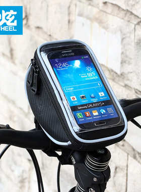ROSWHEEL乐炫11810 自行车车头把立管包触屏手机包车前把力马鞍包