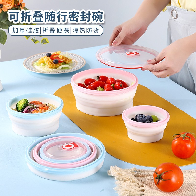 便携式折叠碗 旅游野餐摔饭盒宝宝用餐碗家用便携餐具硅胶随身碗
