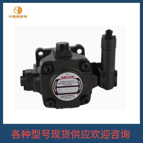 ANSON 台湾安颂 PVDF455-455-16S PVDF-370-370-10S 花键叶片泵