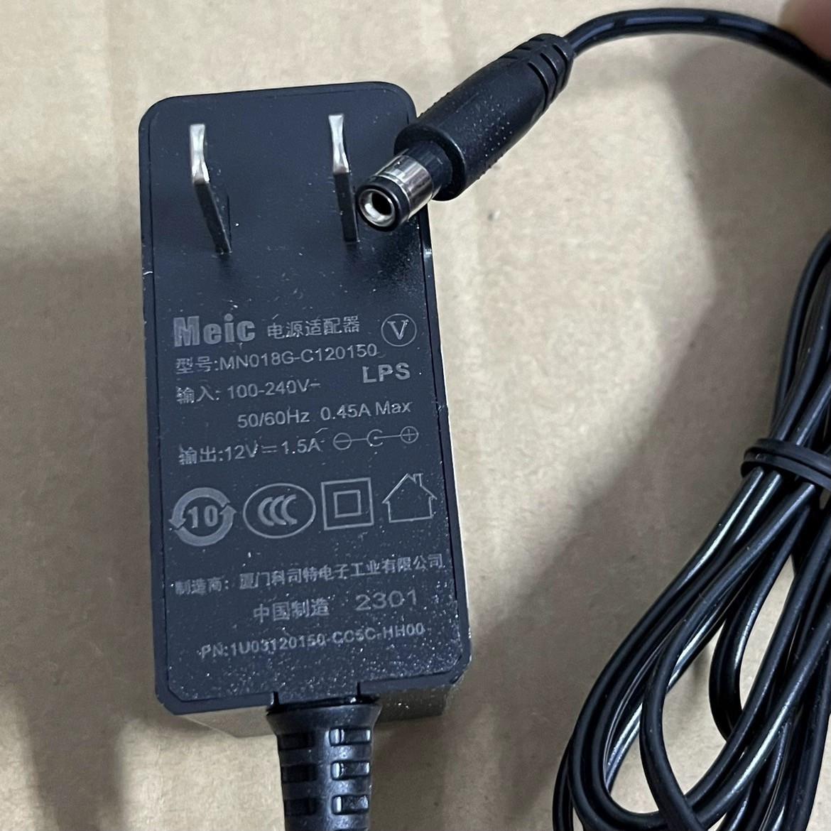 Meic原装MNO18G-C120150电源适配器12V1.5A光纤猫机顶盒电源线