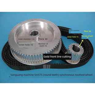 20宽 线切割配件 115 5M575 橡胶皮带 苏三光同步带大小齿轮圆齿