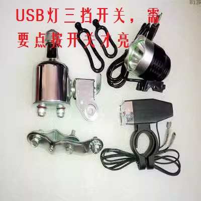 12v6W自行车发电机磨电机摩电灯山地公路休闲电动、摩托车不能用