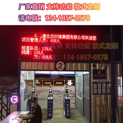 人行通道闸三棍闸滚匝门轧机动态人脸识别连接实名制住建网考勤机