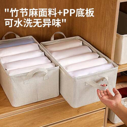 竹节麻PP板收纳筐带提手可折叠钢架收纳盒子家居宿舍寝室收纳神器
