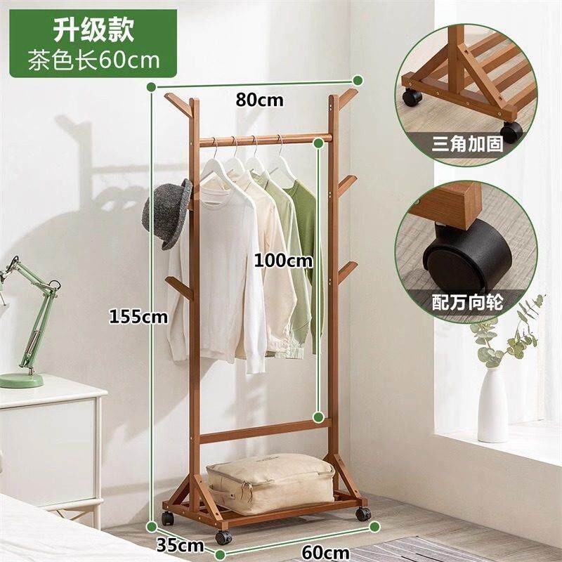 简约现代全实木衣架挂衣架卧室房间木质小型儿童衣帽架落地衣服架